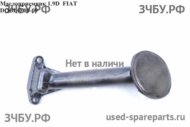 Fiat Doblo 1 Маслозаборник (приёмник масляного насоса)