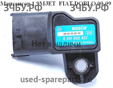 Fiat Doblo 1 Датчик абсолютного давления