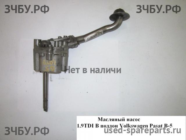 Volkswagen Passat B5 Насос масляный
