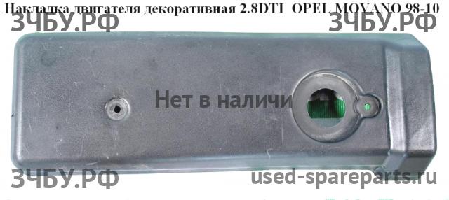 Opel Movano A Крышка двигателя передняя