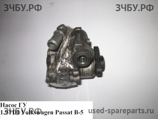 Volkswagen Passat B5 Насос гидроусилителя