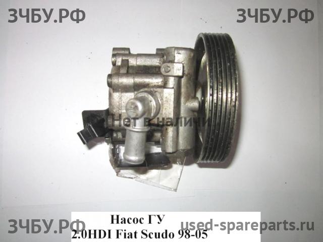 Fiat Scudo 1 Насос гидроусилителя