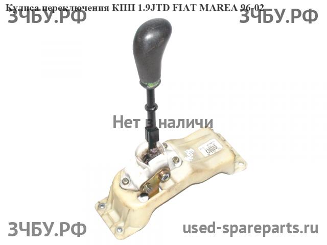 Fiat Marea Кулиса КПП