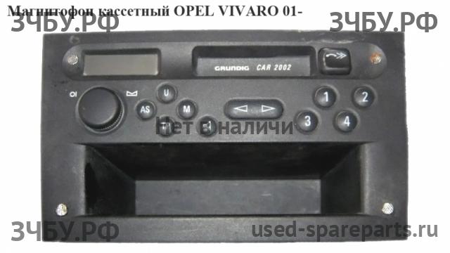 Opel Vivaro A Магнитола
