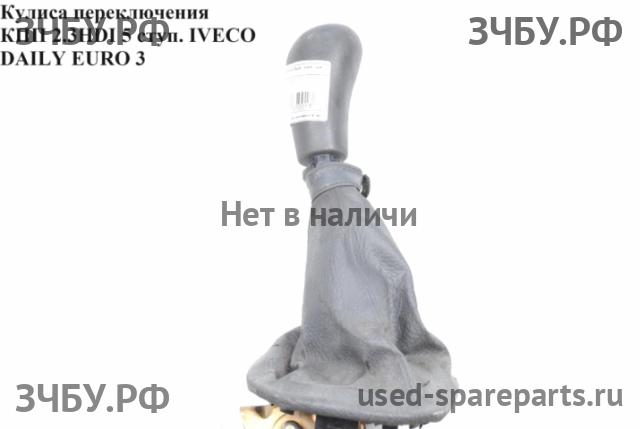 Iveco Daily 1 Кулиса КПП