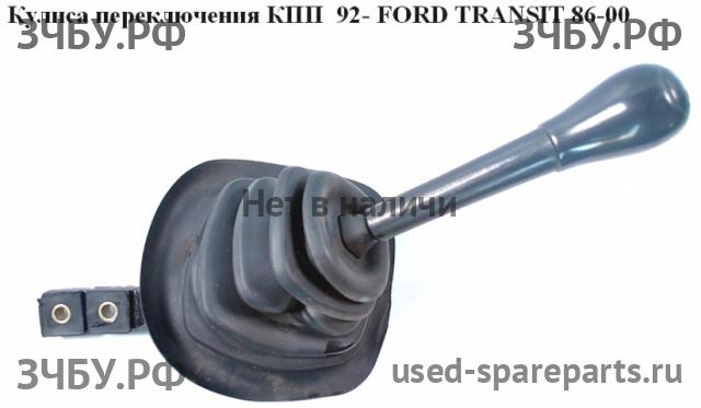 Ford Transit 4 Кулиса КПП
