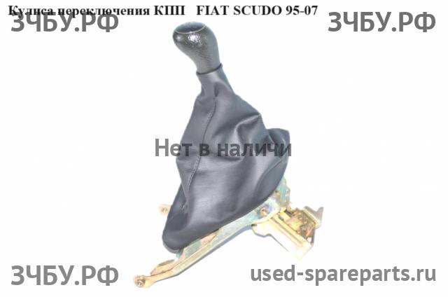 Fiat Scudo 1 Кулиса КПП