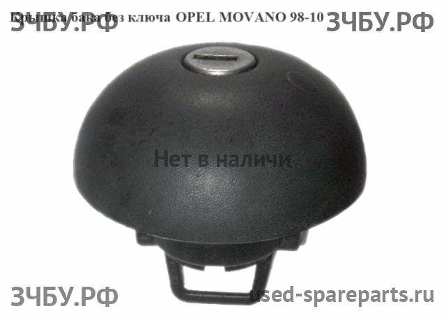 Opel Movano A Крышка бензобака