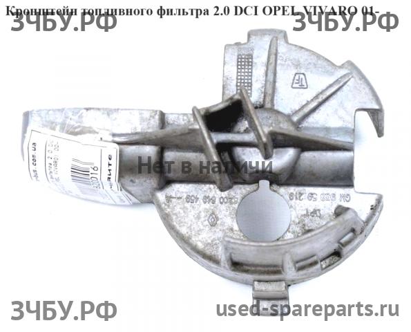 Opel Vivaro A Кронштейн