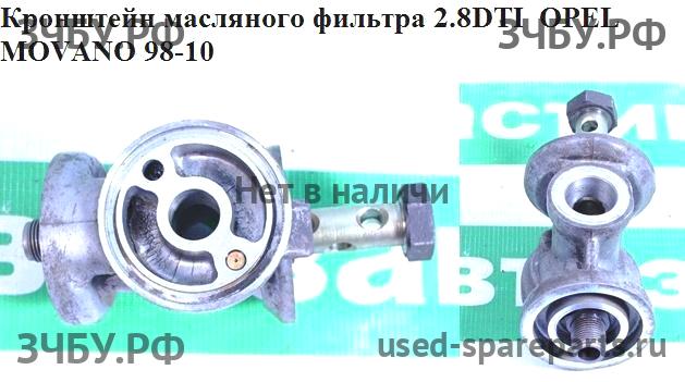 Opel Movano A Кронштейн