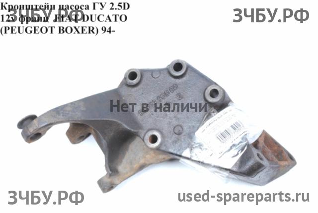 Peugeot Boxer 1 Кронштейн насоса гидроусилителя