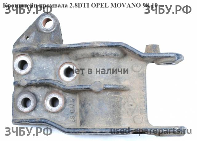 Opel Movano A Кронштейн