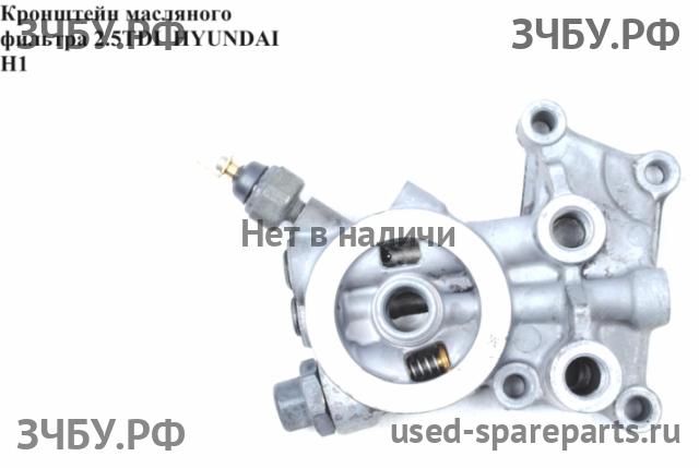 Hyundai Starex H1 Кронштейн