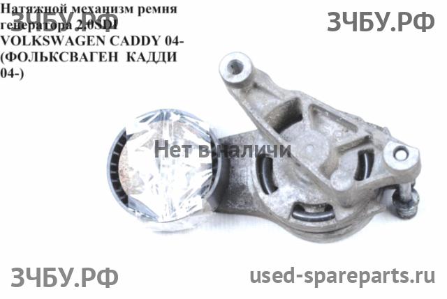 Volkswagen Caddy 3 Ролик натяжения ремня