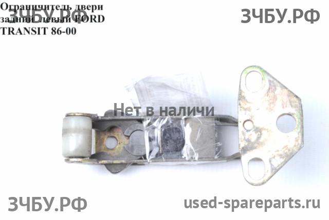 Ford Transit 3 Ограничитель двери