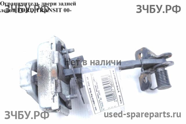 Ford Transit 5 Ограничитель двери