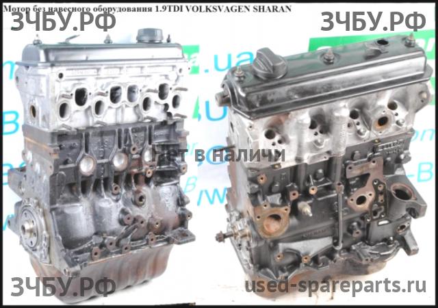 Volkswagen Sharan 1 Двигатель (ДВС)