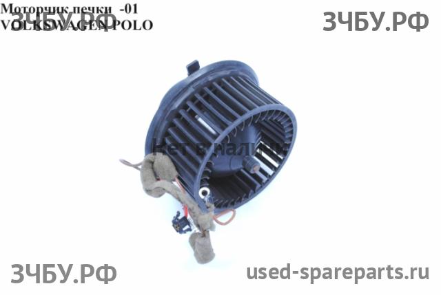Volkswagen Polo 3 Моторчик печки