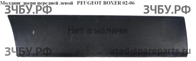 Peugeot Boxer 2 Молдинг двери передней левой
