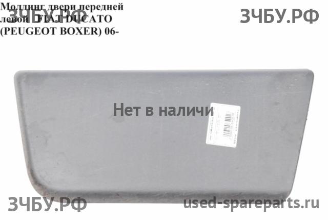 Fiat Ducato 5 Молдинг двери передней левой