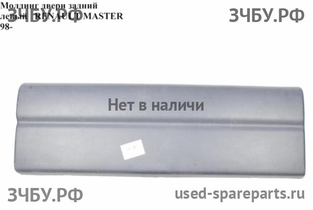 Renault Master 2 Молдинг двери задней левой