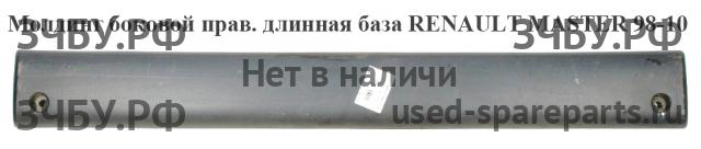 Renault Master 2 Молдинг