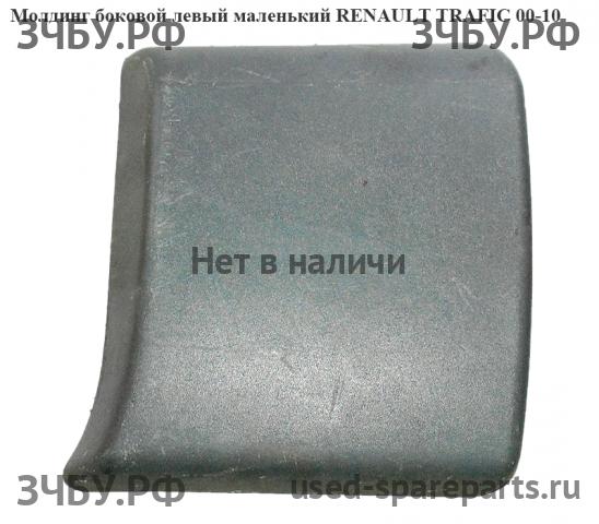 Renault Trafic 2 Молдинг