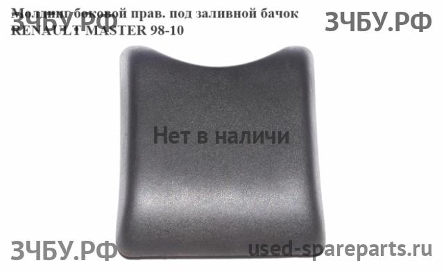 Renault Master 2 Молдинг