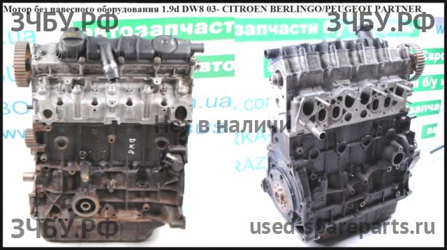 Citroen Berlingo 1 (M59) Рестайлинг Двигатель (ДВС)