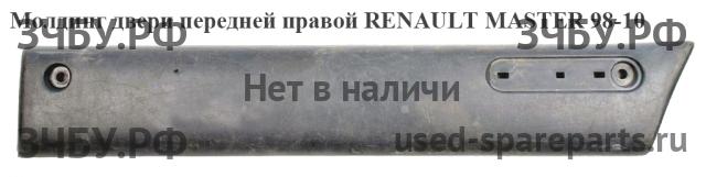 Renault Master 2 Молдинг двери передней правой