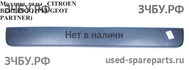 Citroen Berlingo 1 (M49) Молдинг