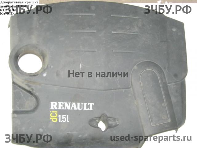 Renault Kangoo 1 Крышка двигателя передняя