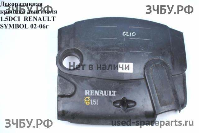 Renault Clio 2/Simbol 1 Крышка двигателя передняя