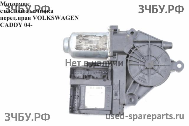Volkswagen Caddy 3 Моторчик стеклоочистителя передний