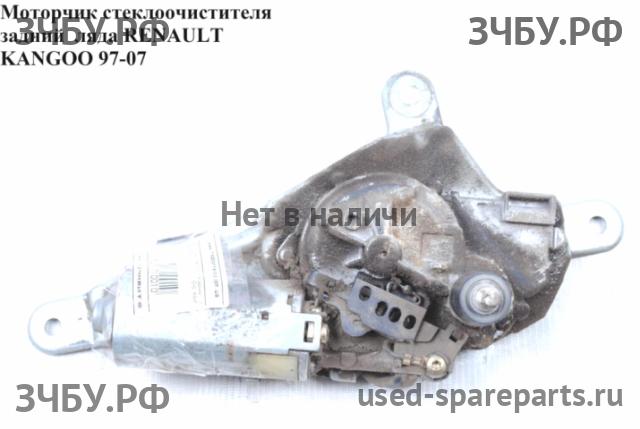Renault Kangoo 1 Моторчик стеклоочистителя задний