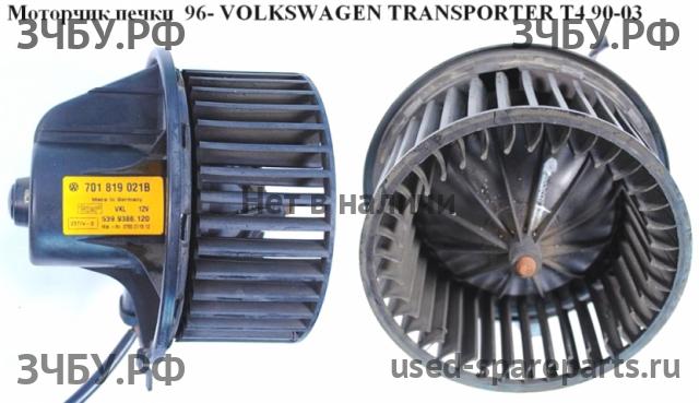 Volkswagen T4 Transporter Моторчик печки