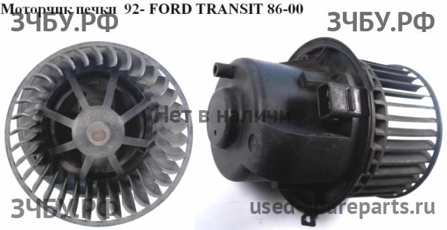 Ford Transit 4 Моторчик печки