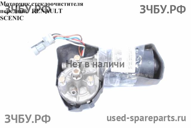 Renault Scenic 1 [JA] Моторчик стеклоочистителя передний