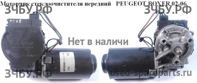 Peugeot Boxer 2 Моторчик стеклоочистителя передний