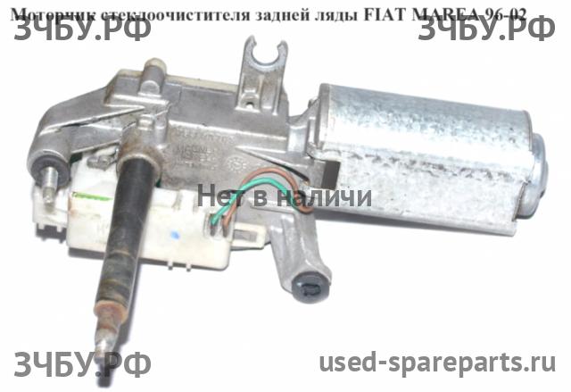 Fiat Marea Моторчик стеклоочистителя задний