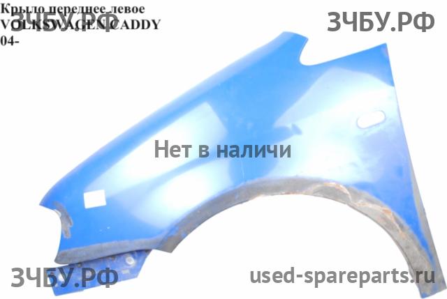 Volkswagen Caddy 3 Крыло переднее левое