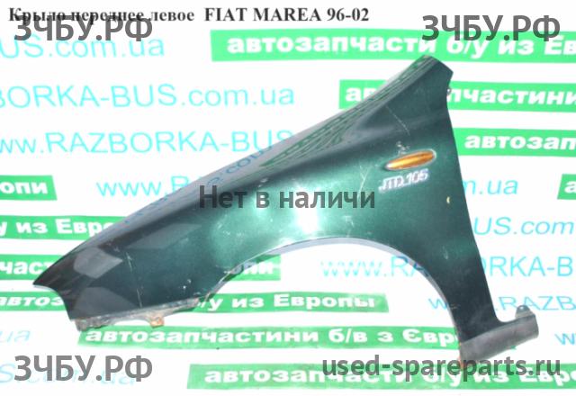 Fiat Marea Крыло переднее левое