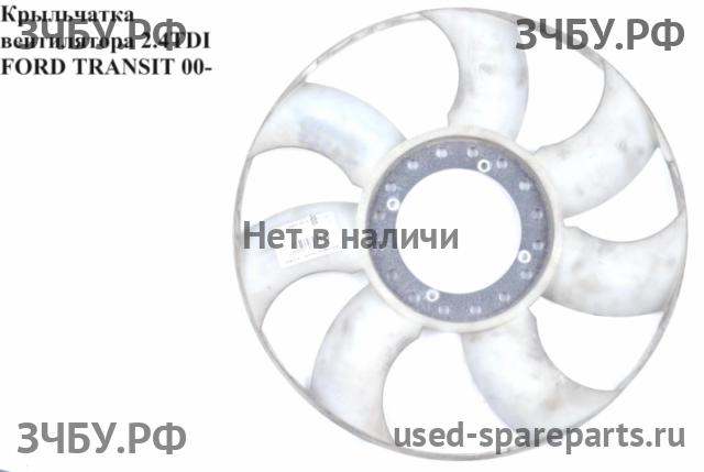 Ford Transit 5 Крыльчатка