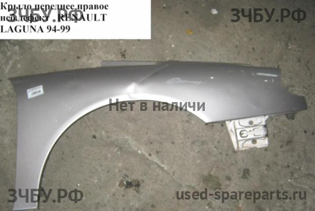 Renault Laguna 1 Крыло переднее правое