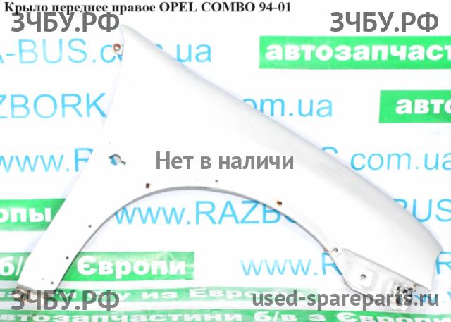 Opel Combo B Крыло переднее правое