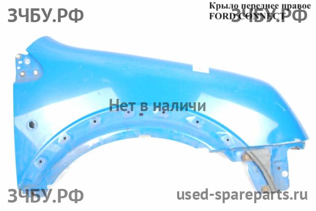 Ford Transit Connect 1 Крыло переднее правое
