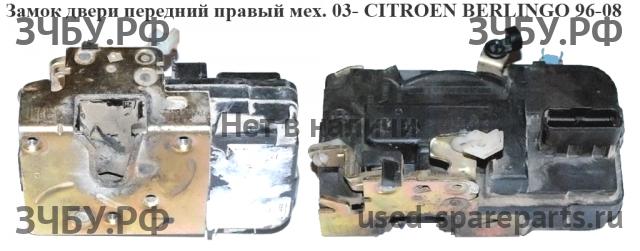 Citroen Berlingo 1 (M59) Рестайлинг Замок двери передней правой