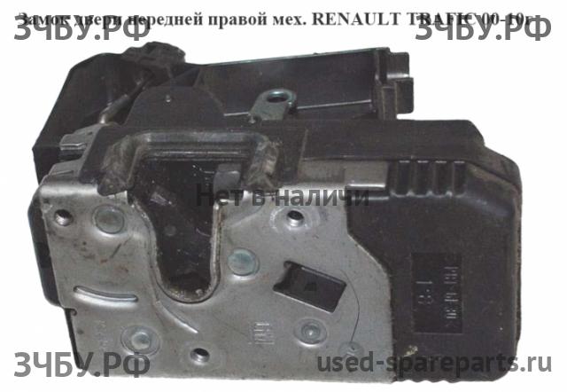 Renault Trafic 2 Замок двери передней правой