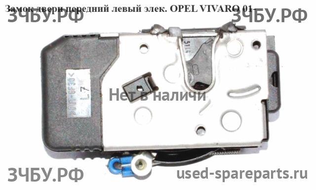 Opel Vivaro A Замок двери передней левой