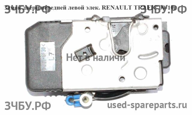 Renault Trafic 2 Замок двери передней левой
